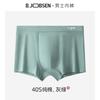Men's Underwear Breathable and Comfortable Simple Men's Four Cornered Underwear