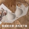 Невидимое бесшовное желе-основа для тела, полоски-вкладыши для нижнего белья, женское, против обвисания, с поддержкой, тонкое, регулируемое, бесшовный бюстгальтер