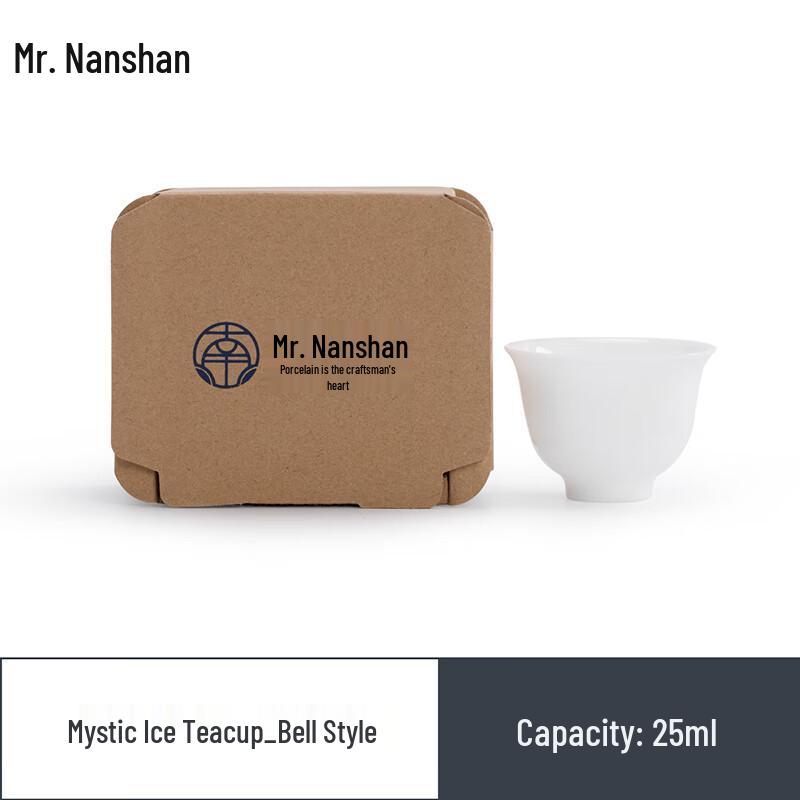 Nanshan Mr. Xuanbing Ceramic Kung Fu Tea Cup
