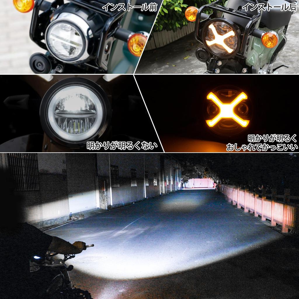 Motikvans Фара Cross Cub 110 с DRL LED мотоциклетная фара переключение дальнего и ближнего света совместима с Honda Cross Cub CC110 желтый (X