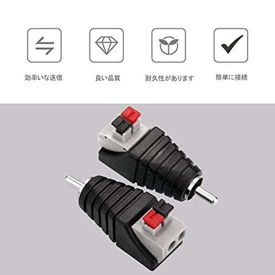 EIGHTNOO Конвертер акустического провода в RCA Разъем RCA (папа) на RCA (мама) Тип подключения: пружинная клемма Штекер RCA - 4 шт. 2-контактный