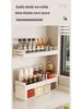 Wall-Mounted Cream Style Spice Rack with Seasoning Jars & Utensil Storage