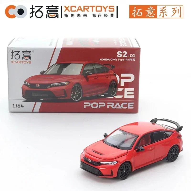 Xcartoys Pop Race 1/64 Skyline Gt-R V8 Nsx Gt3 Eva01 Gr Yaris 992 Stinger Gtr Stagea R34 Автомобиль Металлический Литой Модель Детские Игрушки Мальчики