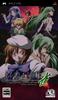 When Higurashi Cries Sparrow PSP (Standard Edition) -