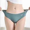 külotlar – Bikini, Braziliya, Hipster, Slips va Retro