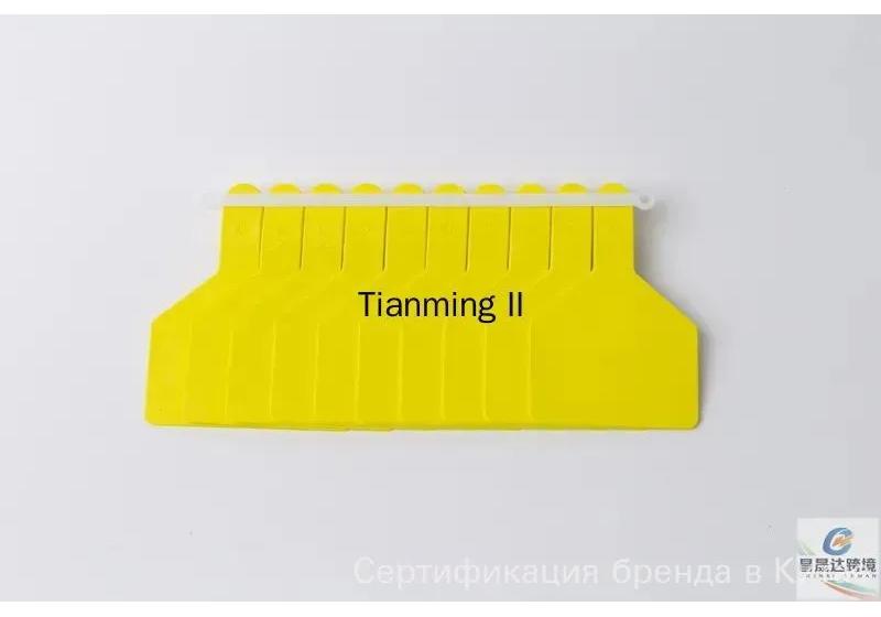 Livestock Tagging