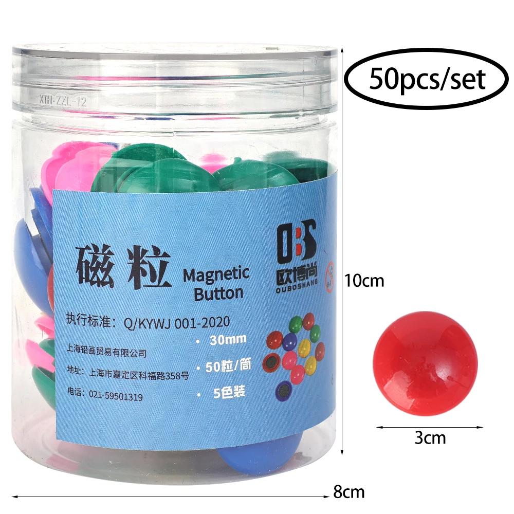 80/6 шт. Цветные круглые магниты на холодильник Сильные магнитные магниты для доски для рисования Магнитные наклейки для дома, офиса, школы, для DIY декора, гвоздики