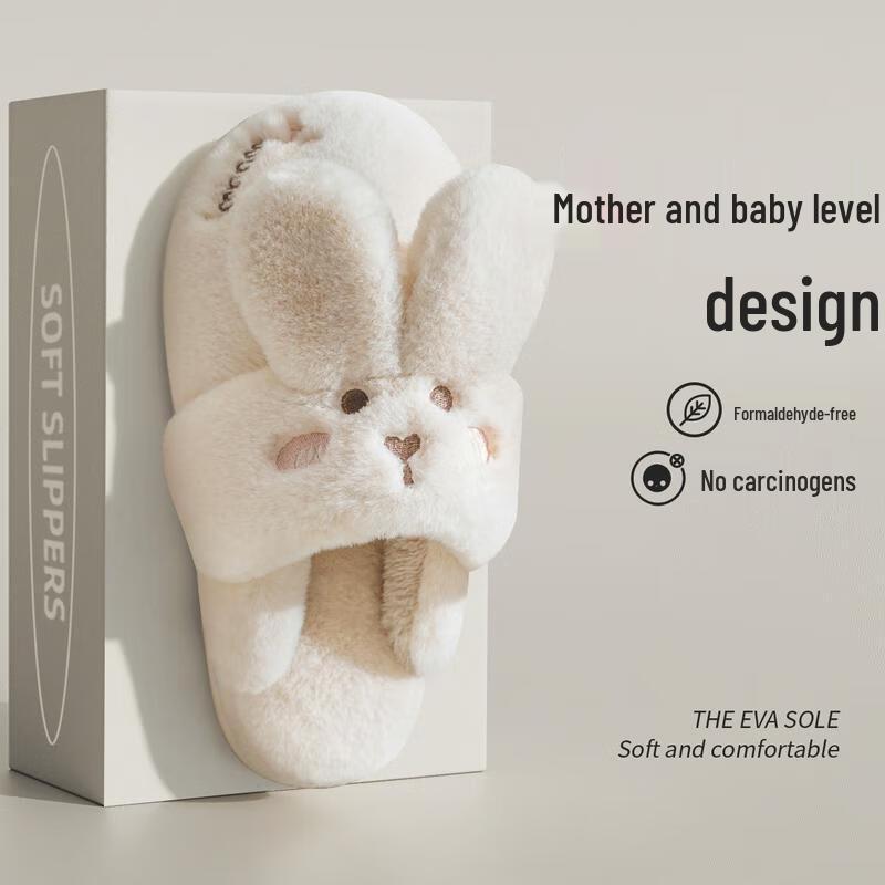 Grace Теплые домашние плюшевые тапочки для пары