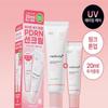 PDRN Pink Tone-Up Sunscreen 50ml + Free 20ml