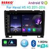 9" Android DSP автомобильный радиоприемник мультимедиа видеоплеер для Haval Hover Great Wall H3 H5 2011-2016 навигация GPS 2 din