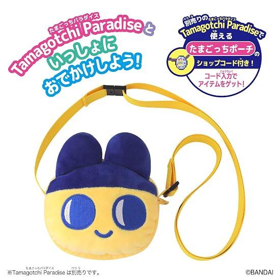 [BANDAI] Tamagotchi Paradise Outing Carry Case Mametchi Recommended Age: 6 years and up Tamagotchi P