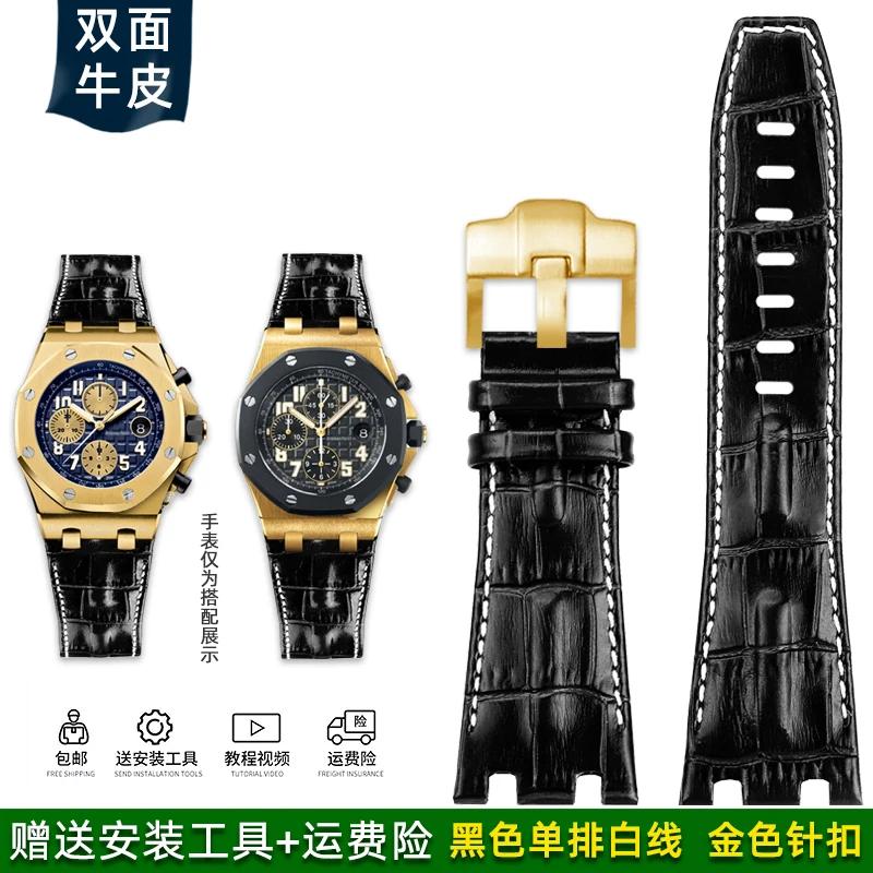 28mm Wristband For Audemars and Piguet Royal Oak Offshore Watch Strap AP 26470 26470 15703 15710 Men Cowhide Leather Watchband