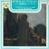 LP Record WOLFGANG SAWALLISCH DRESDEN STSTE O - F.schubert Symphony No.9 In C Major PC1522 PHILIPS 1975 Japan Classical Used