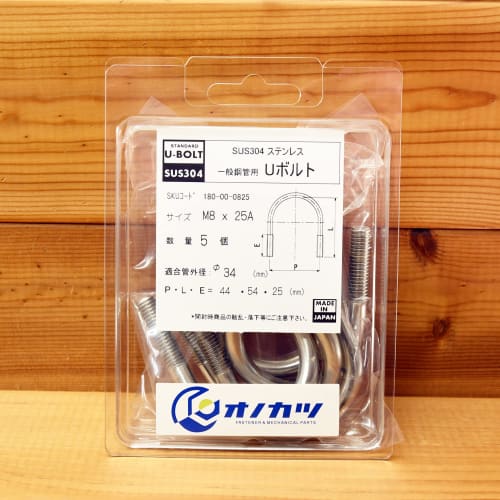 Onokatsu SUS304 Stainless Steel U-Bolt (for General Steel Pipe) [M8 Series] (M8 X 25A (Pack of 5))