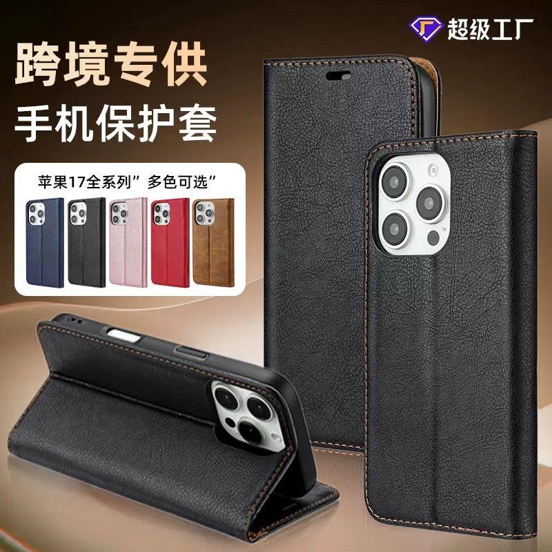 iPhone 17 Pro Max and 12 Pro Max 13 Pro Phone Case