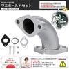(Aluminum Resistant to and Corrosion) Honda Manifold Oscillating Set PC20 VM22 Carburetor Monkey