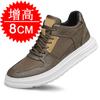 Invisible inner heightening men's shoes 8cm trendy British breathable sports shoes heightening shoes 6 casual board shoes men