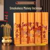 Smokeless Money Rolling Incense Sticks - Natural Sandalwood for Household Worship, God of Wealth & Guanyin.