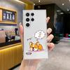 Мультяшный милый корги Samsung S24Plus защитный чехол Galaxy S23FE мобильный телефон противоударный мягкий чехол