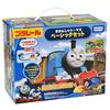 Takara Tomy "Plarail Томас и друзья Базовый набор" Игрушка-поезд для детей от 3 лет и старше, Соответствует стандартам безопасности игрушек и сертифицирована знаком ST