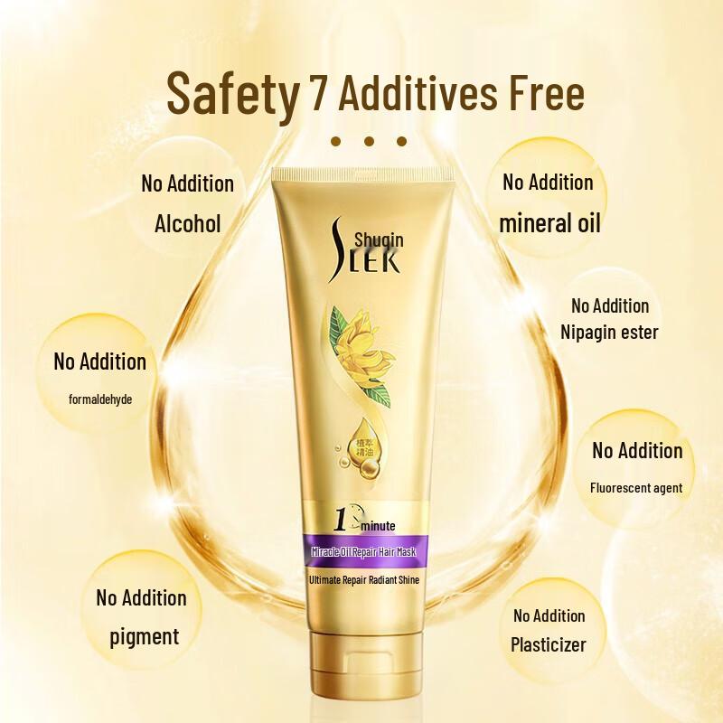 Shu Lei Magic Essential Oil Hair Mask