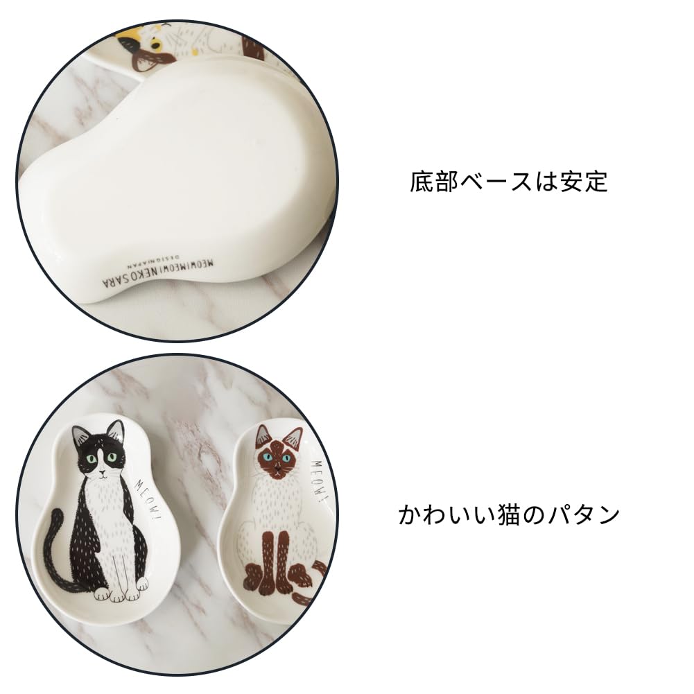Подставка для благовоний Umora, Тарелка с кошачьим узором, Симпатичный декор для интерьера, Аромалампа для успокаивающих ароматов, Подарок для прихожей, Длина 10 см, Включает кисточку (Черное и белое