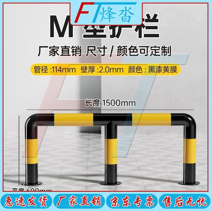 FENGTA Heavy-Duty Parking Barriers & Warning Piles