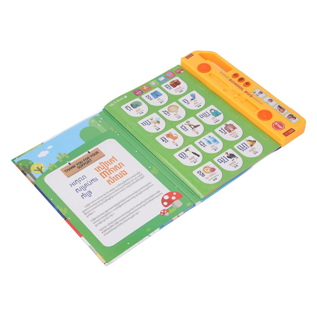 Детская электронная книга Камбоджа англо-китайский обучающая звуковая книга умная игрушка электронная книга f