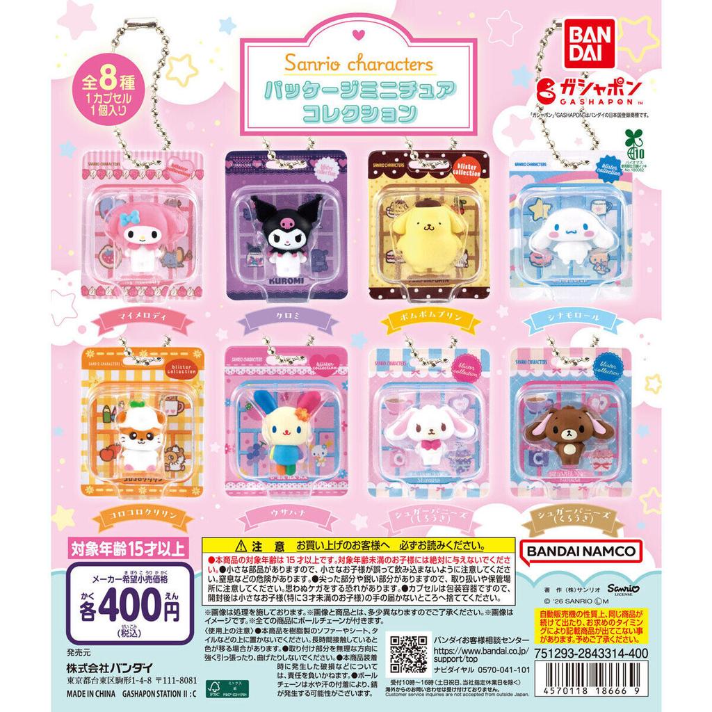 Упаковка с персонажами Sanrio Миниатюрная коллекция