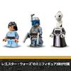 Игрушка LEGO Star Wars Космический корабль Джанго Фетта, Подарок на день рождения, Конструктор, для мальчиков и девочек, Возраст 9, 10 и 11 лет, Ученики начальной школы, Космос Б