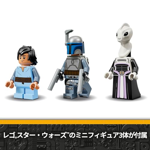 Игрушка LEGO Star Wars Космический корабль Джанго Фетта, Подарок на день рождения, Конструктор, для мальчиков и девочек, Возраст 9, 10 и 11 лет, Ученики начальной школы, Космос Б