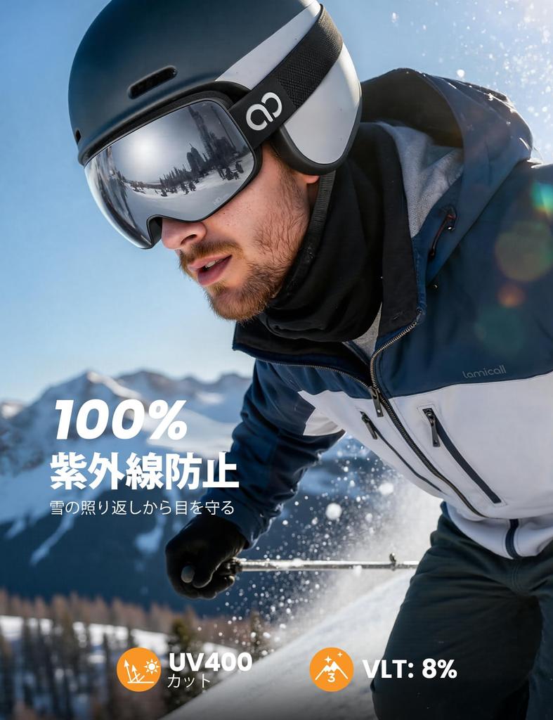 Lamicall Лыжные Снежные Сноубордические Очки Широкое Поле Зрения Сферические UV400 Шлем Ударопрочные и Черная Оправа для Мужчин и Женщин Очки, Очки, Очки, OTG,