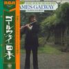 LP Record JAMES GALWAY, ZAGREB SOLISTS - Vivaldi Four Seasons RVC2124 RCA RED SEAL 1977 Japan Obi Classical Used
