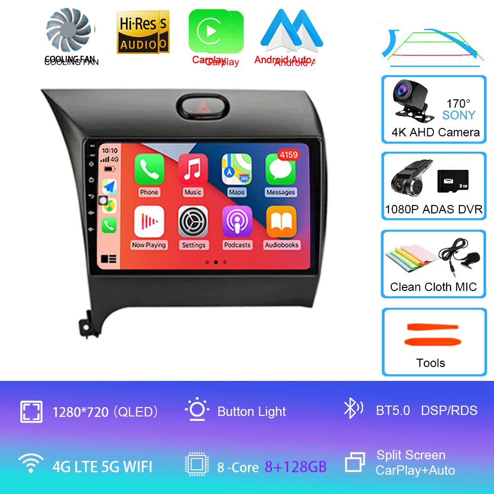Android14 Carplay Auto For KIA K3 CERATO FORTE 3 YD Tuner 2013 2014 2015 2016 2017 video Player Multimedia Car Radio WIFI+4G DSP