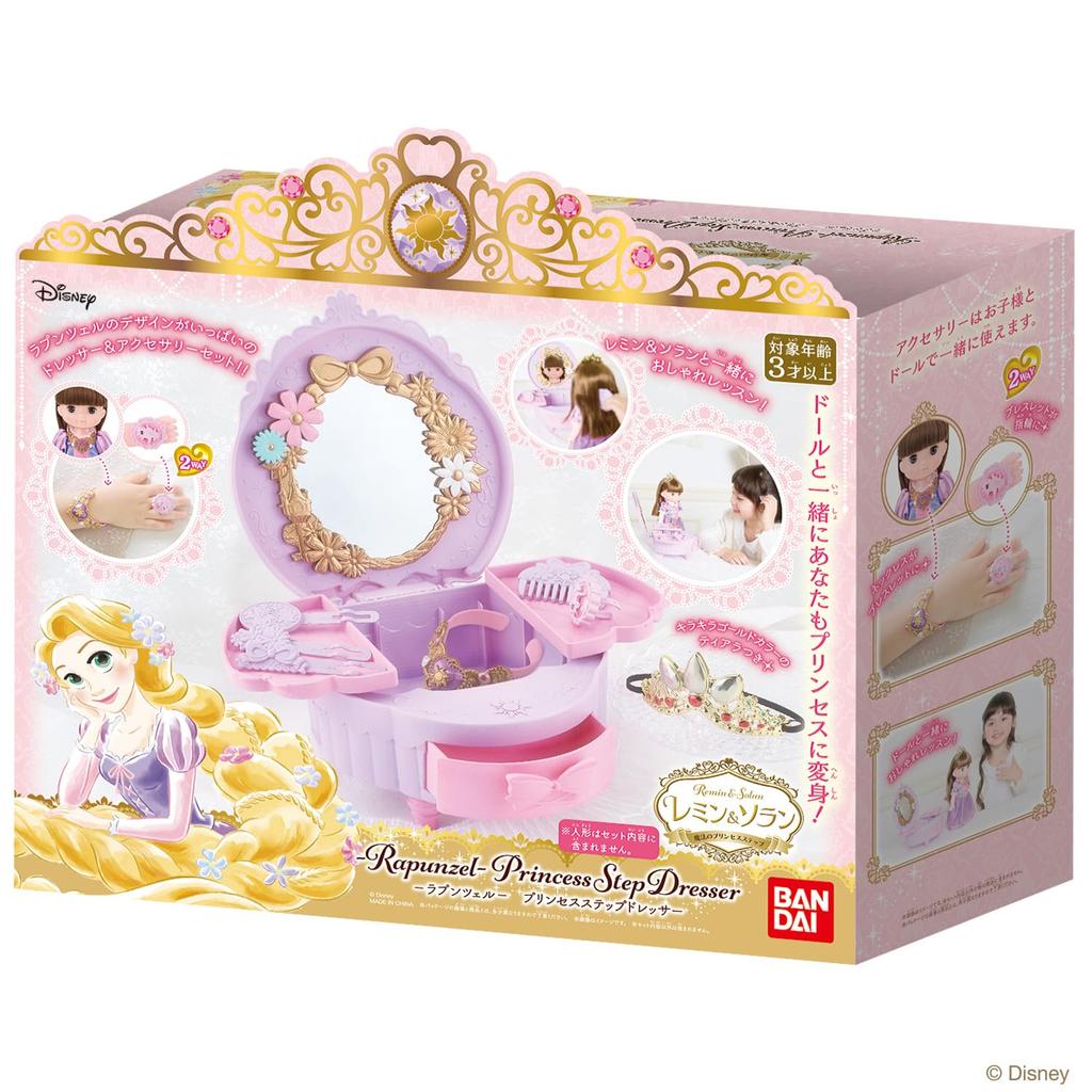 Bandai Remin & Solan Волшебная принцесса Шаг - Рапунцель Платье принцессы с шагом