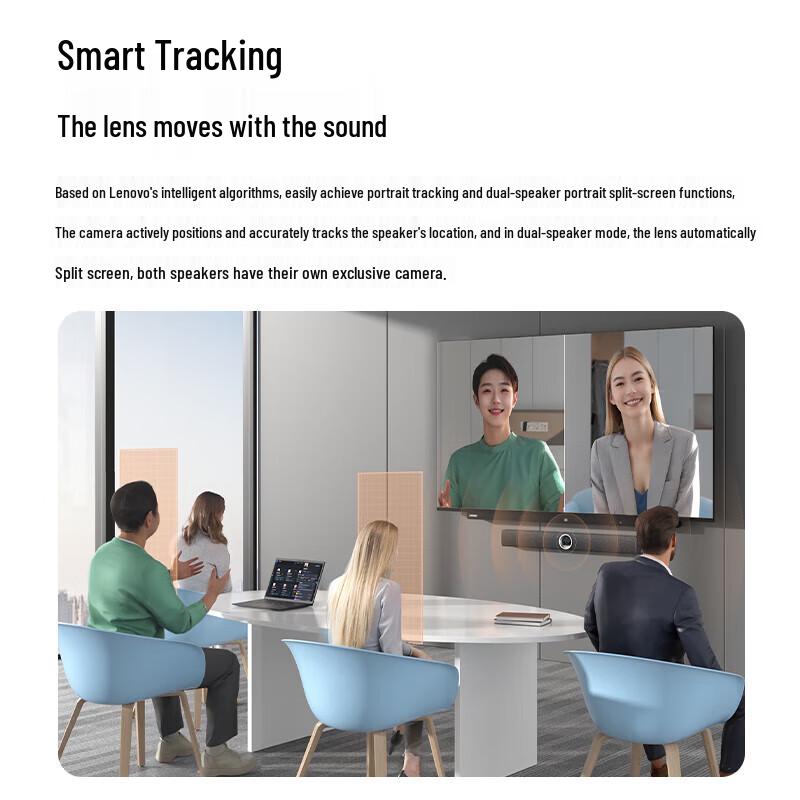 Lenovo N50pro Smart All-in-One Video Conferencing System (CN version)