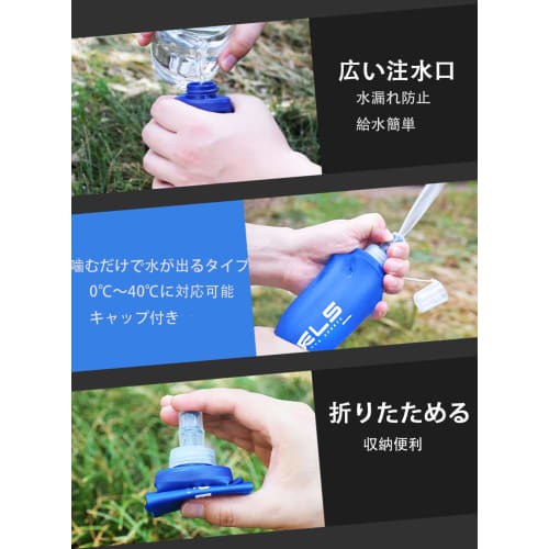 Soft Flask Hydration Bottle, 150ml/250ml/500ml, Foldable, with Dustproof Cap, Lightweight, for Running, Marathons, Hiking, and Mountaineering (Blue, 2