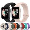 Силиконовый ремешок для Xiaomi Mi Watch Lite, ремешок для глобальной версии, сменный ремешок для часов, браслет, ремешок для mi watch lite, ремешок для Redmi Watch