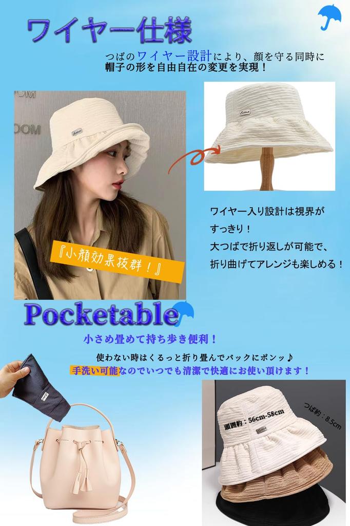 Широкополая шляпа от солнца с защитой от УФ-лучей для полной прохлады для [Alicret] Шляпа, Поля, Защита, Женщины, Лето, Защита, Размер, Женская шляпа, Солнцезащитный козырек,