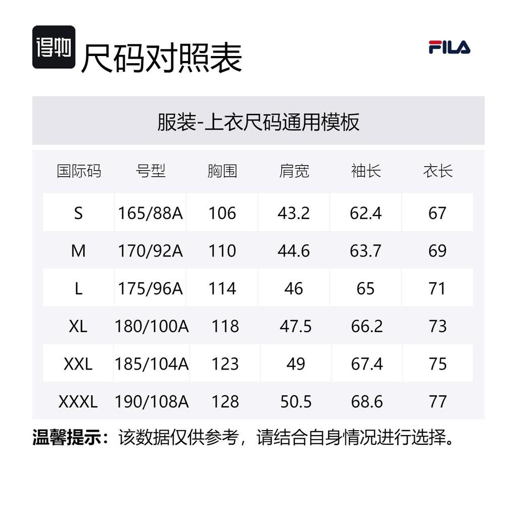 FILA Jackets Men's Trapped Gray Hooded Moderate Other F11M432708F-GY