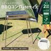 Konan Оригинальная южная стальная BBQ печь SP23-1941