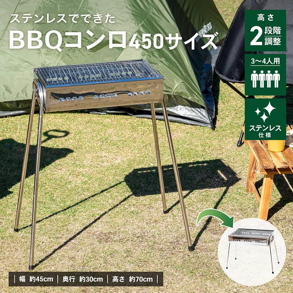 Konan Оригинальная южная стальная BBQ печь SP23-1941