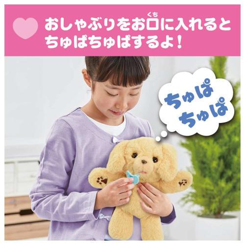 TAKARA TOMY Cuddle Nerun Пушистая собака