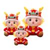 2024 Chinese Dragon Toy Dragon Doll Soft New Year Dragon Toy for Holiday Party