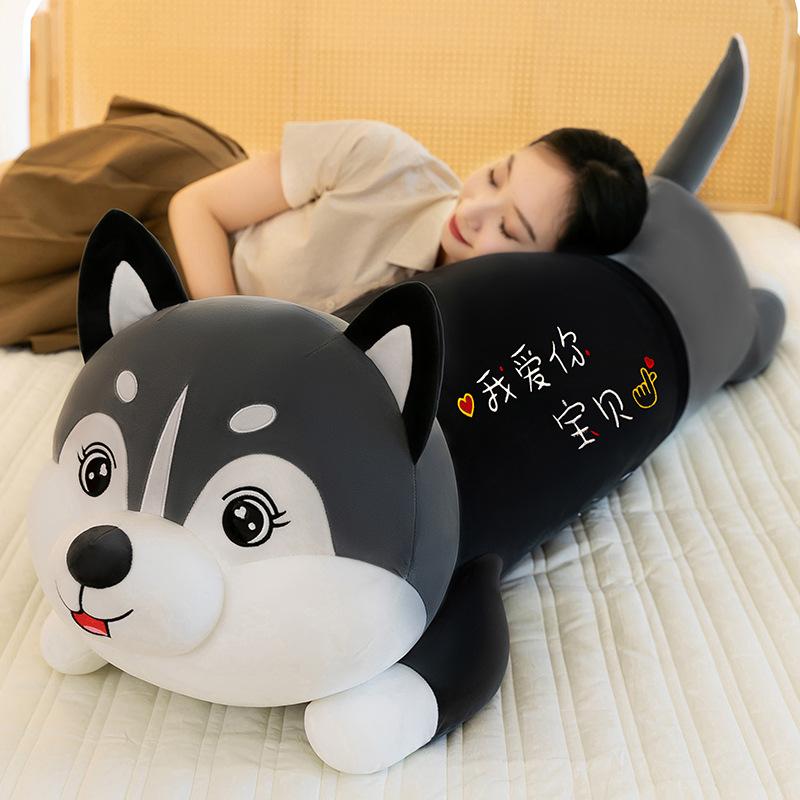 Plush Big Doll Cute Doll Girl Husky Pillow Kids Birthday Gift Plush Toy Dog