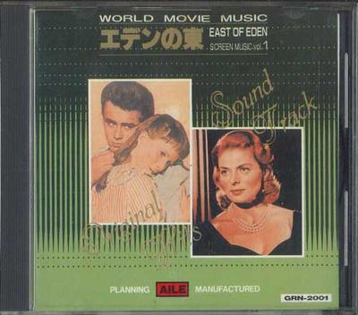 CD РАЗНЫЕ ИСПОЛНИТЕЛИ - К востоку от Эдема / Мировая киномузыка Vo GRN2001 AILE Япония Оби Саундтреки и мюзиклы Б/У