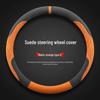 Flocking Steering Wheel Cover for Honda Accord (7th-11th Gen) - Winter