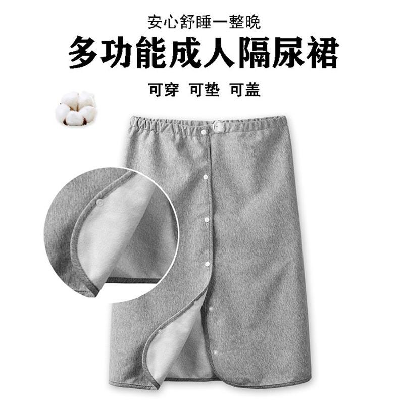 Adult Washable Incontinence Bed Pad Reusable Urinary Cloth Men Women Elderly Period Care