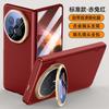 Magnetic Kickstand Case Honor Magic V6 Foldable Phone TPU Protective Cover With Lens Guard
