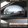 2 шт. хромированная крышка зеркала заднего вида автомобиля, защитная наклейка для Chevrolet Chevy Cruze 2009-2014, украшение на боковое зеркало